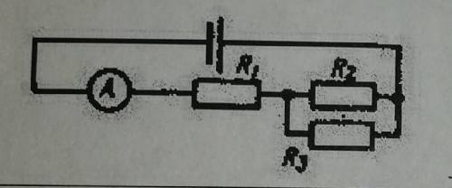 Определить силу тока показываемую амперметром в схемеU=2,5R1=6R2=3R3=9​