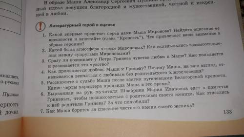 ответьте на вопросы За пустые ответы жалобы с 7 аккаунтов