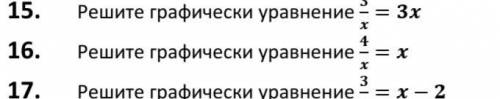 с алгеброй 4, 10 и 16 задания.