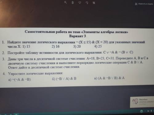 господи боже ради бога ради иисуса я поставлю за вас свечку в церкви только ничего не понимаю господ