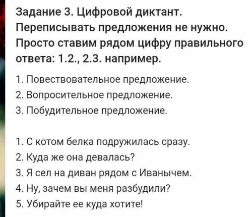 Умоляю нужно вообще до 20:00 ну ещё успеть можно умоляю важно