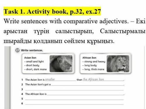 Task 1. Activity book, p.32, ex.27 Write sentences with comparative adjectives. ​