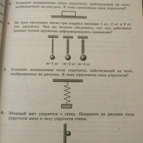 3-6 задачи❤️ Всех кто запомню