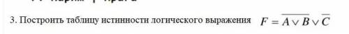 КТО СМОЖЕТ РЕШИТЬРЕШИЛА... НО ХОЧУ СЕБЯ ПРОВЕРИТЬ