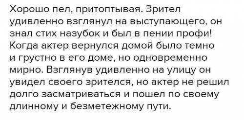 Укажите примеры с наречиями. по-своему прав пел притопывая знать назубок взгляд удивителен удивленно