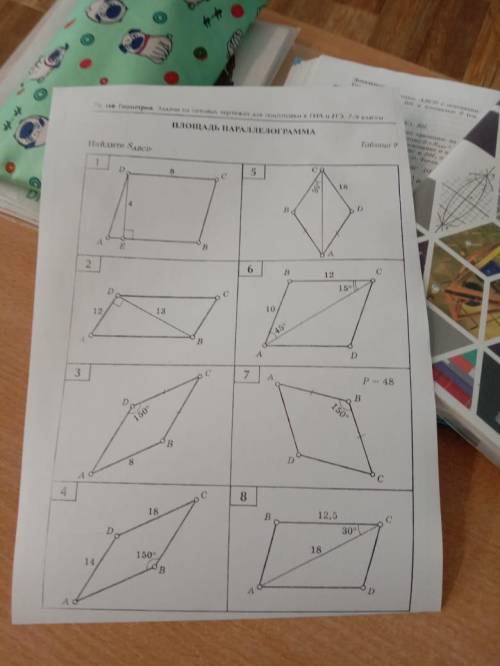 РЕШИТЬ ЗАДАЧУ ПО ГЕОМЕТРИИ БЕЗ КОСИНУСОВ,8КЛ АВСД-ПАРАЛЛЕЛОГРАММУГОЛ БСД=30градусовБС = 12,5АС-диаго