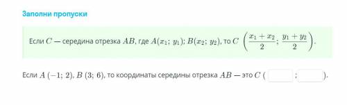 с геометрией. Еще три задания. Буду очень благодарен за ответы :)