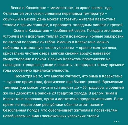 1. Выпишите из текста ключевые слова и словосочетания