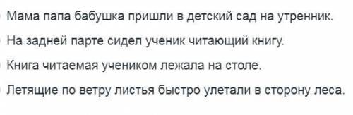 В каком предложении необходимо поставить только одну запятую? Почему? После какого слова?