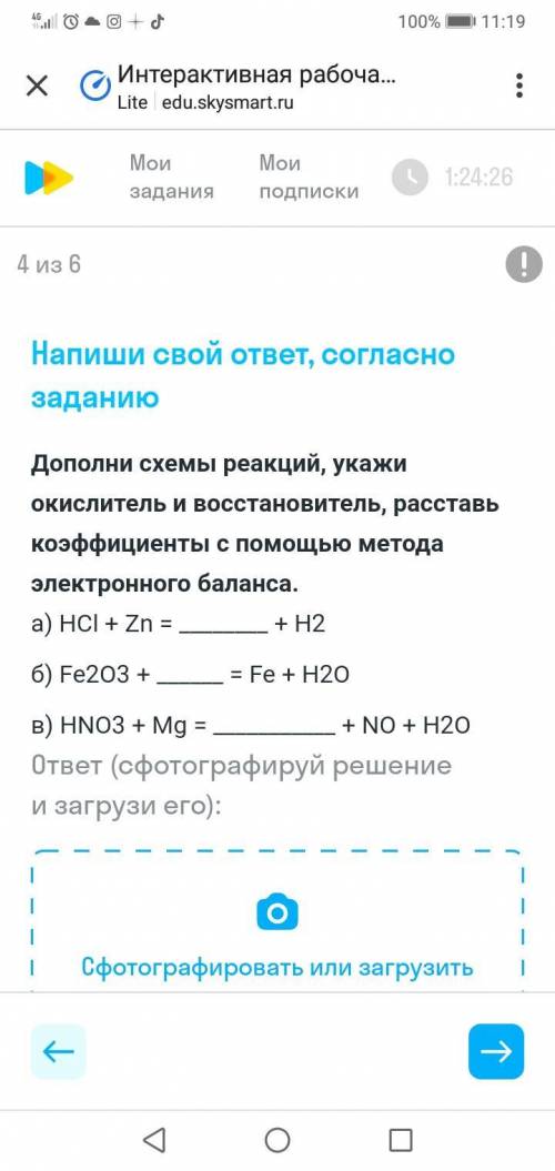 решить задания по химии, 11 класс, 1 задание - 1 фотка, 2 задание 2,3 фотка , 3 задание - 4 фотка