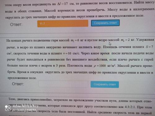 Вот задания, можно просто ответ, без решения.