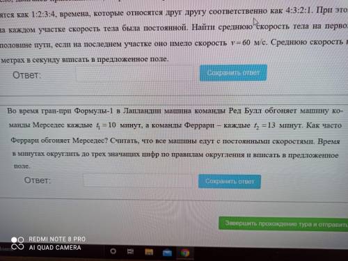 Вот задания, можно просто ответ, без решения.