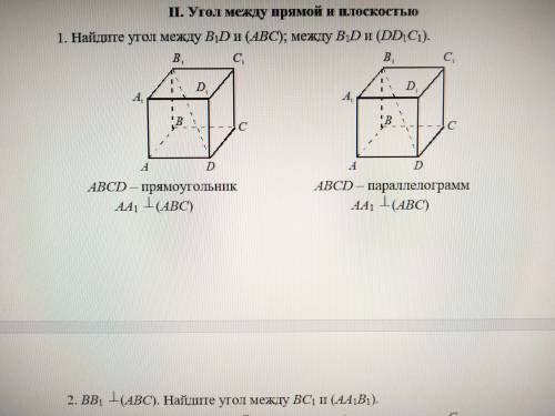 решить, желательно подробно