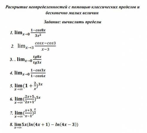 Решить (желательно подробно объяснить)