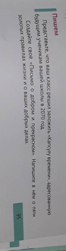 Ученик получил задание разделить смеси, которые были представлены в трех контейнерах. Результаты экс