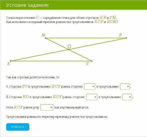 варианты ответа: 1-FO,VO,VF 2-VO,VF,FO 3-VFO,VOF,OVF