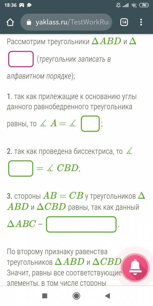 3,4,5 фотография 1 задание