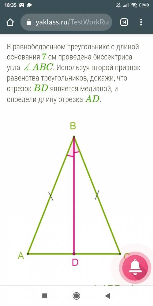 3,4,5 фотография 1 задание