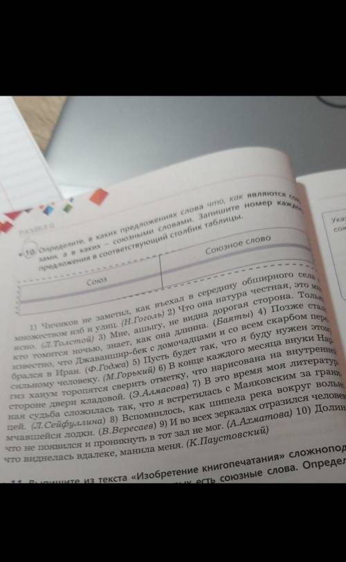 только пишите кто реально хорошо знает эту тему​