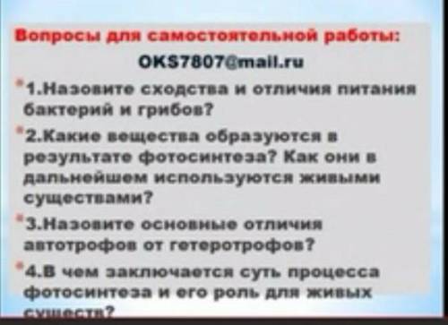 решите можете переслать ответ повторно, я уже прикрепляла такой вопрос на моём акке и вы получите ещ