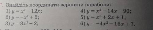 До ть вас мені будь ласка з алгебри 3)2) тільки з поясненням