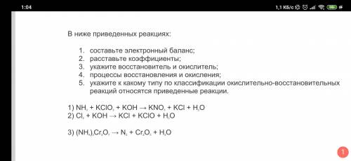 с домашкой по химии. Желательно на листочке.