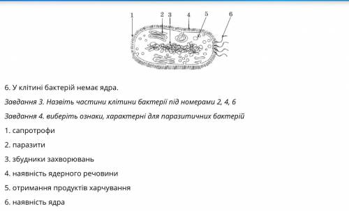 Потрібно завтра зробіть будь ласка це дуже потрібно я вас умовляю буду вам дякувати усім серцем будь