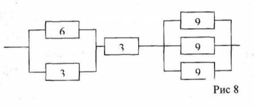 Дано:R1=6,R2=3,R3=3,R4=3,R5=9,R6=9,I1=3A. Найти Iобщ-?, I2,3,4,5,6-?, Rобщ-? Uобщ-?, U1,2,3,4,5,6-?