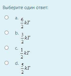 Уравнение кинетической теории для давления идеального газа имеет вид , , где n - концентрация молеку