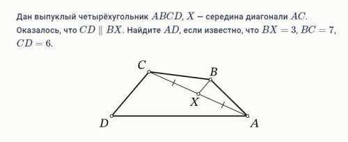 В фотке вся задача, это если что олимпиада