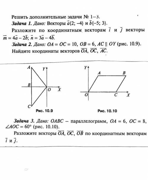 Решите а то надо сдать, а я ничего в этом не понимаю ​