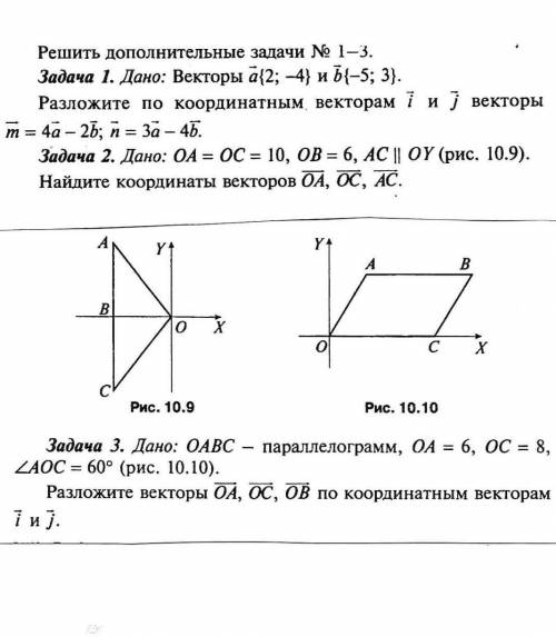 Решите надо сдать, а я ничего не понимаю​