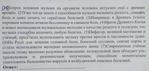 Найдите предложения, в которых запятые стоят в соответствии с одним и тем же правилом пунктуации. За