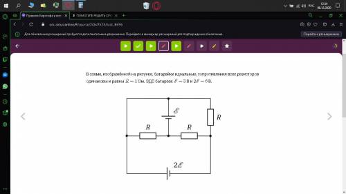 ДАЙТЕ ТОЛЬКО ОТВЕТ БЕЗ ОБЪЯСНЕНИЯ