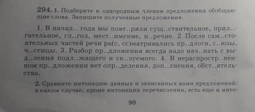 Можете Продолжение 2)национные сигнал, что далее последует еречесление (пауза , не которое повышение