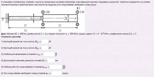 решить через 50 минут нужно сдать от