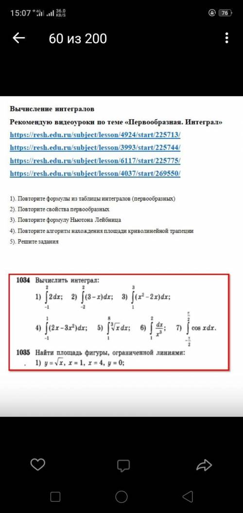 Ребят очень нужно решение, только можно полное! Умоляю