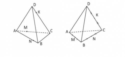 Построить сечение тетраэдра DABC плоскостью, проходящей черезданные точки М, N, К