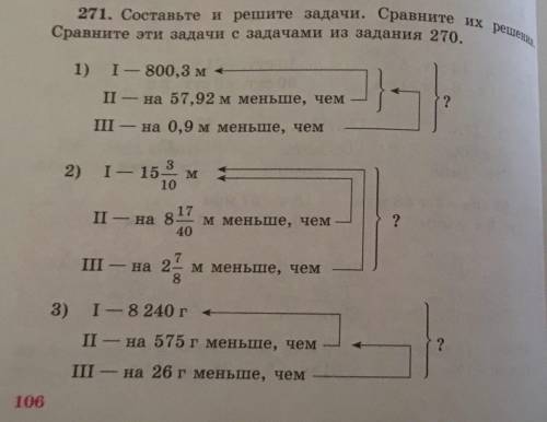 Нужна ваша нужен полностью пример 1.2.3