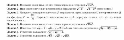 с подробным решением. Похожие задачи можно не решать, главное понять как это все делать.