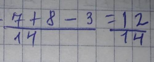 Надо не забывать вот такое решение решите:1)59целых 25/64-(32 целых3/16+4 целых1/64)2)32 целых2/45+(