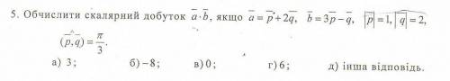 с математикой. Плачу от себя. Нужно полнюстью расписать задание. От начала до конца.