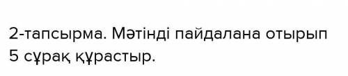 Бұрын бір ел болыпты, халқының бәрі ұры екен. Кеш батса болды, көршісінің үйіне ұрлыққа түседі екен.