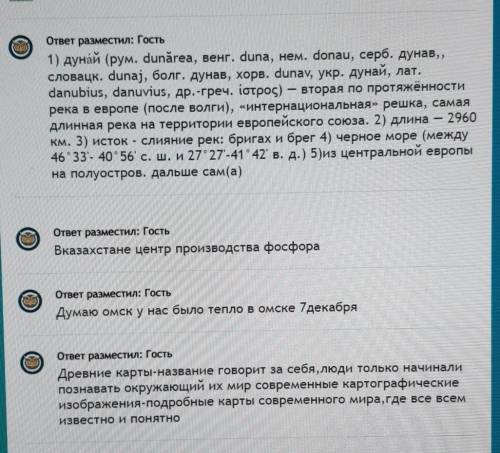 Вопросы:1) Сравните прибрежную растительность Балтийского моря и Куршского залива. Какие факторы воз