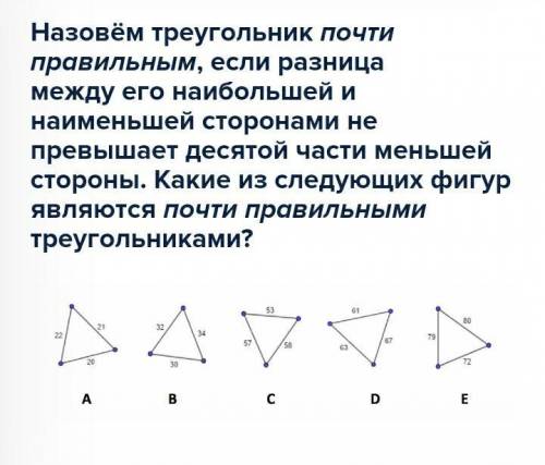 Мой мозг не понимает даже простейшую задачку