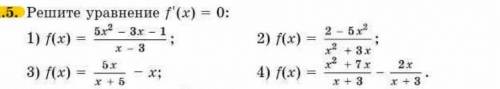 Решить уравнение f'(x)=0 : f(x)=5x^2-3x-1/x-3.​