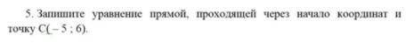 Геометрия , 10 б , задание во вложении