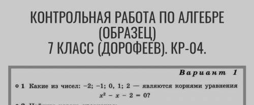 написать развернутое решение(не одни ответы). *И если есть сайт готового дз с решениями (проверенный