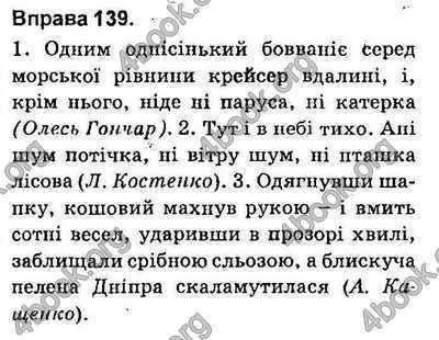 Треба написати всі члени речення.