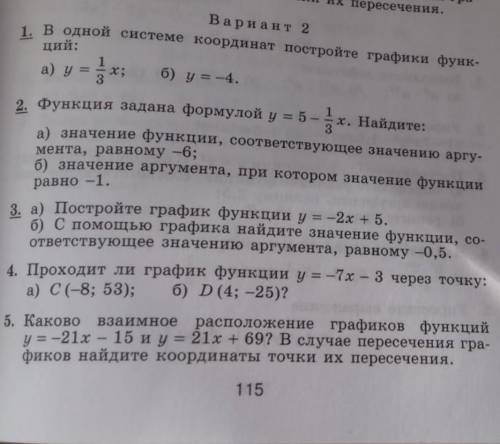 Буду благодарен за в этом сложном задании​